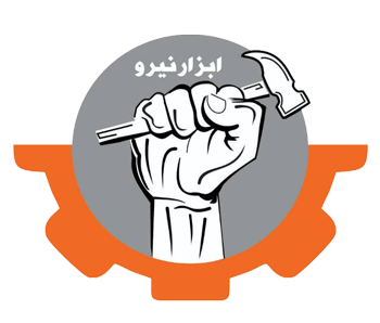 ابزار نیرو ابزار نیرو