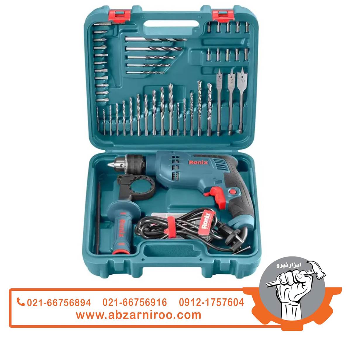 کیت دریل چکشی رونیکس 750 وات مدل RS-0006 کیت دریل چکشی رونیکس 750 وات مدل RS-0006